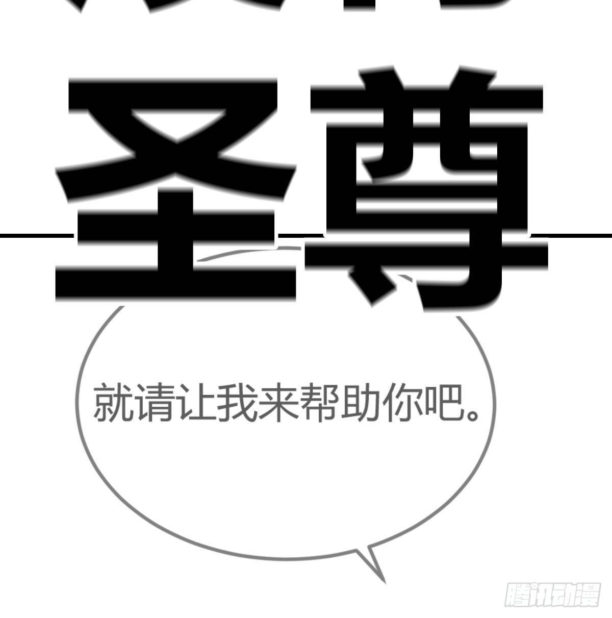搜魂86