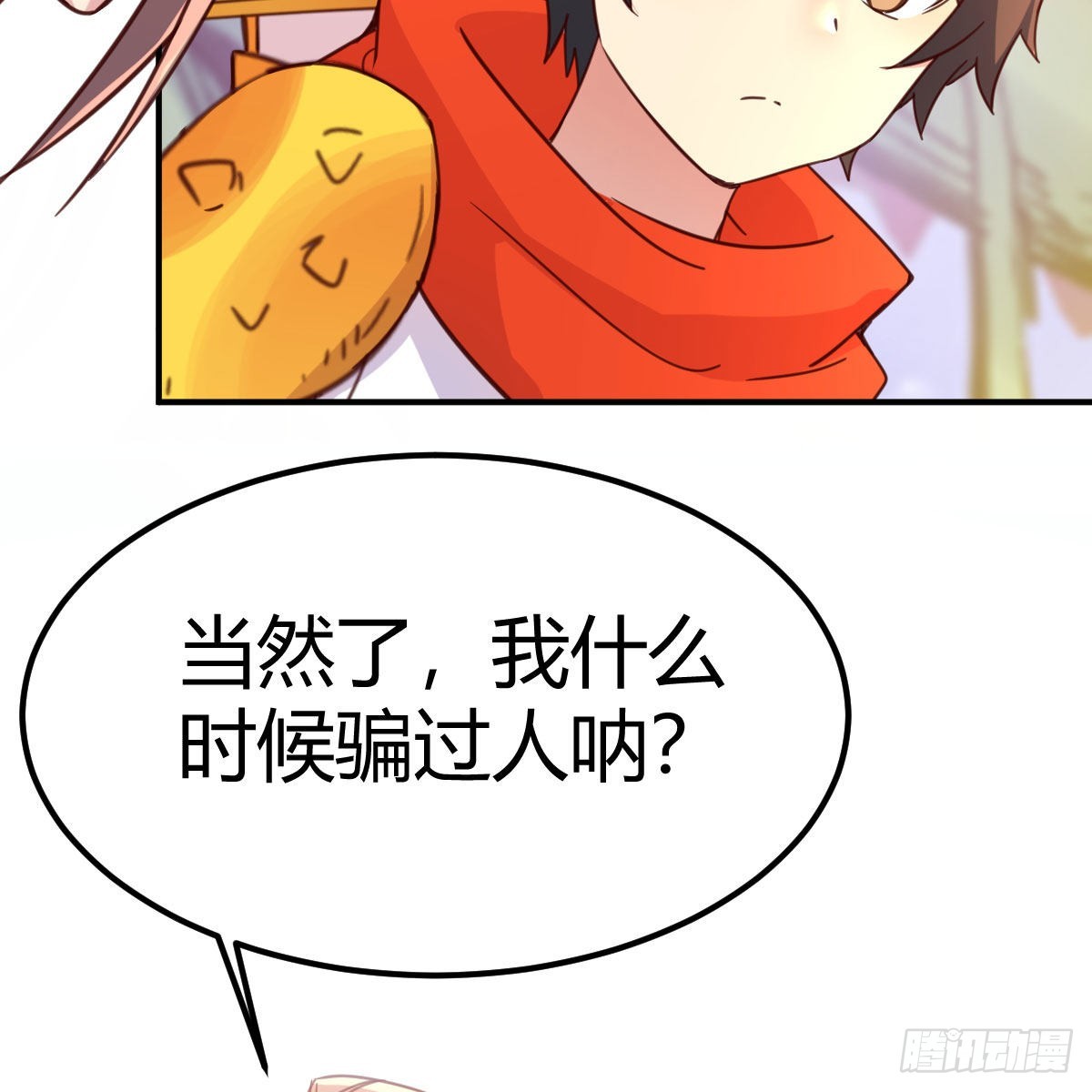 连更第三天！15