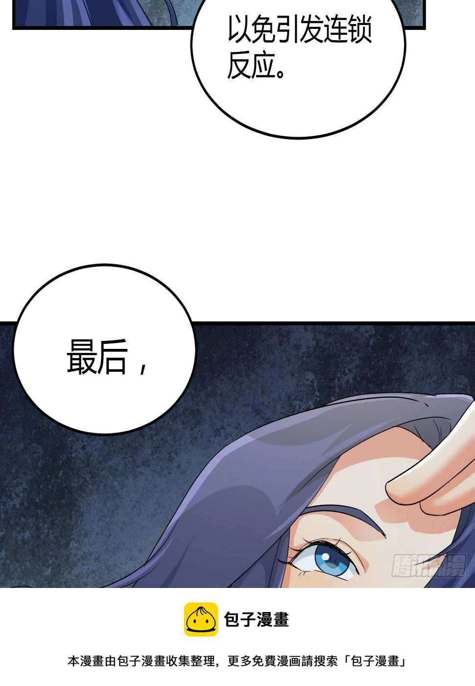 症结的关键49