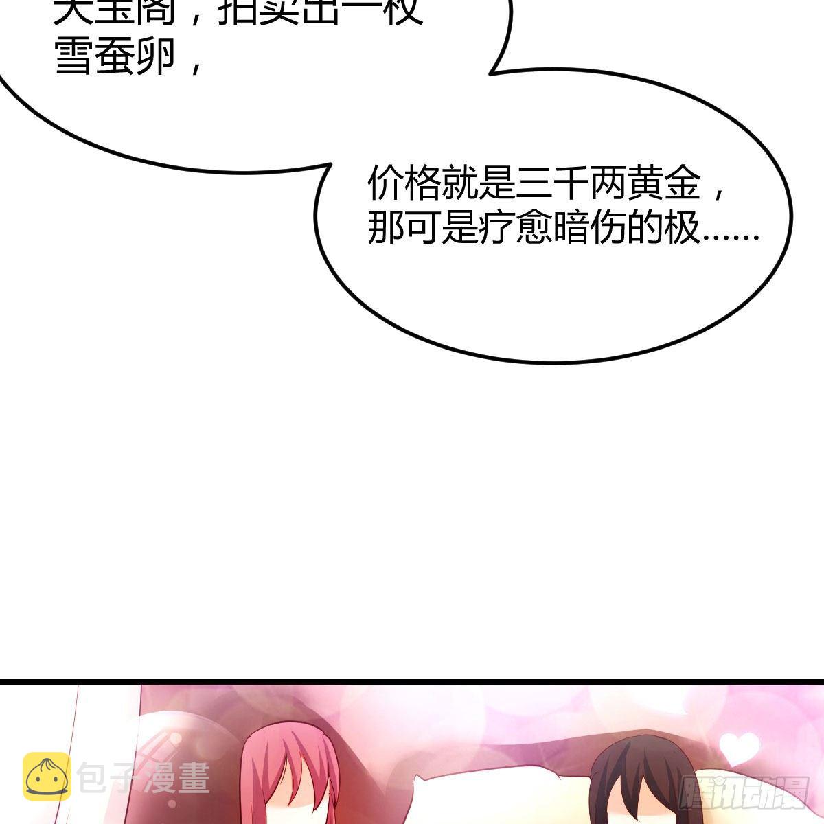 要生了！11