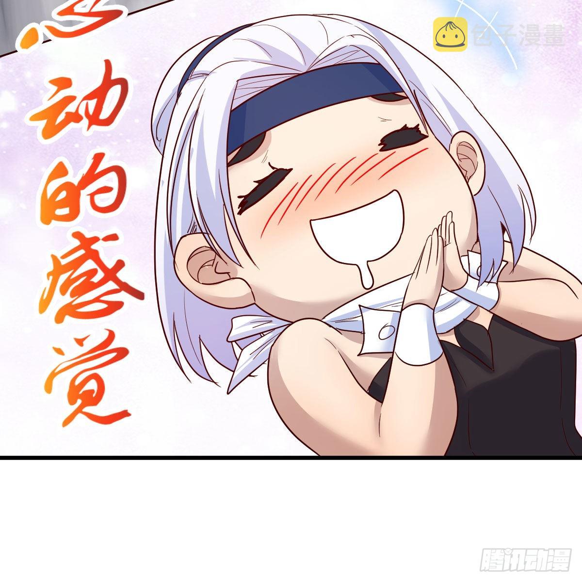 有种你进来啊！10