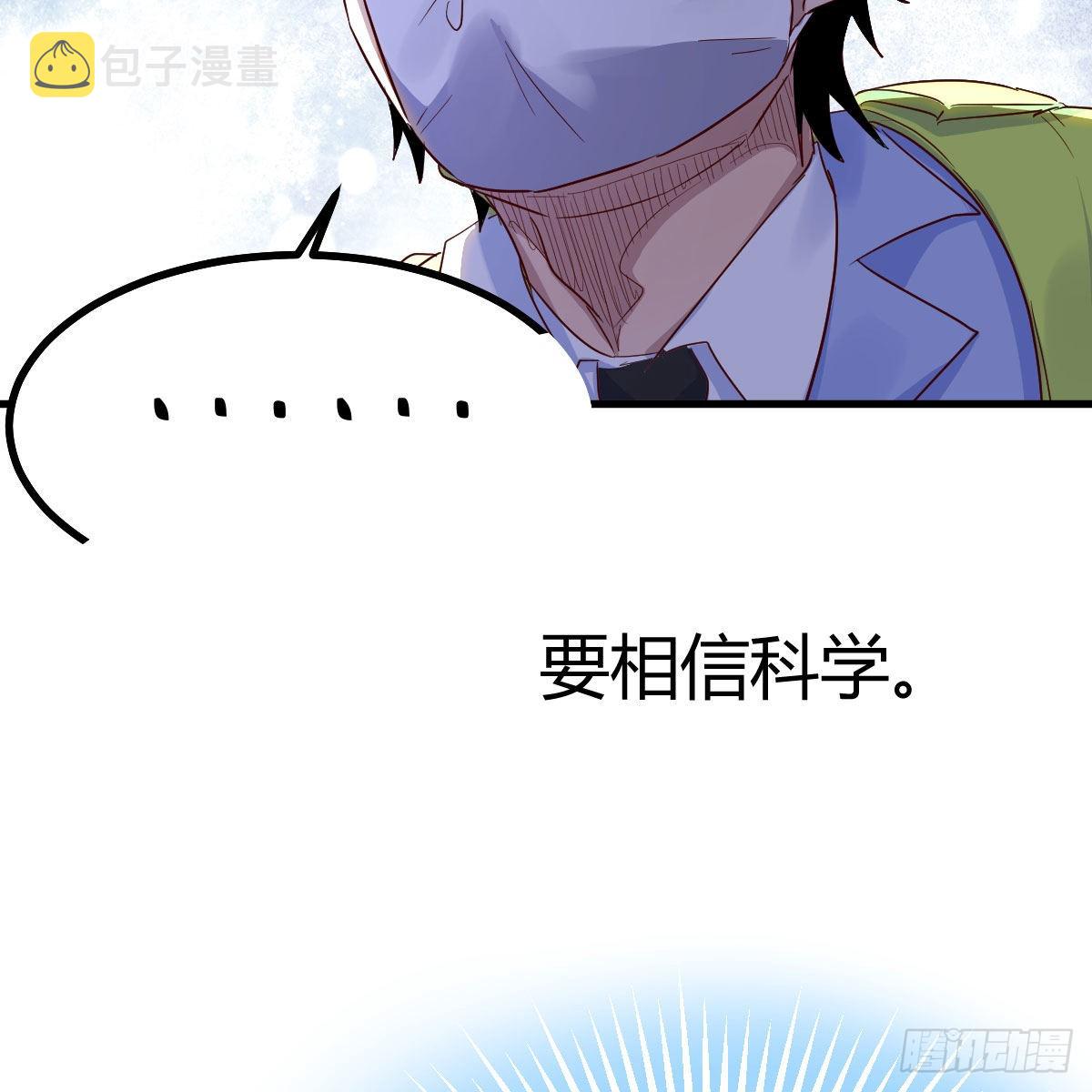 请出示健康码18
