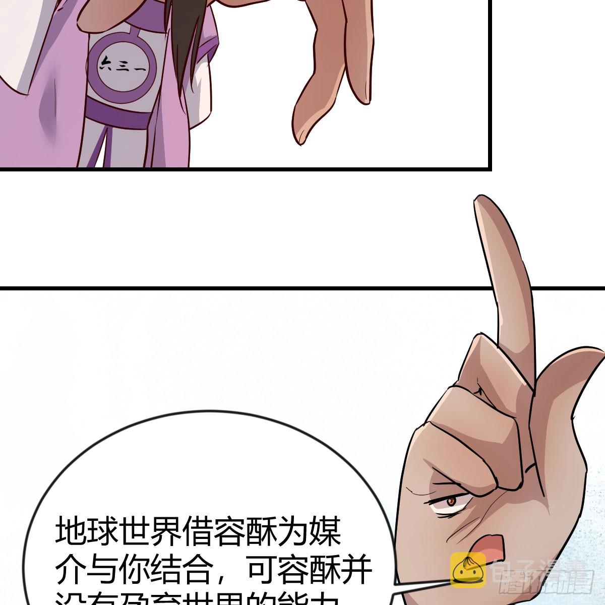 妇科“剩”手50