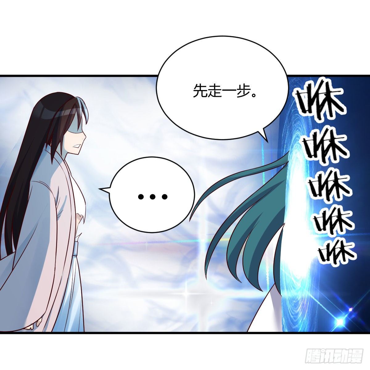 物华天宝5