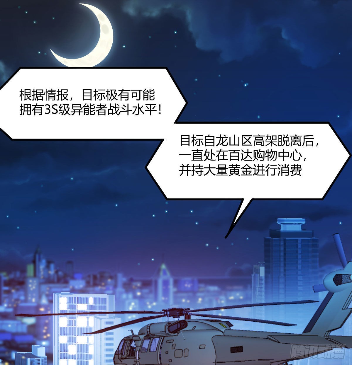 智商归零1