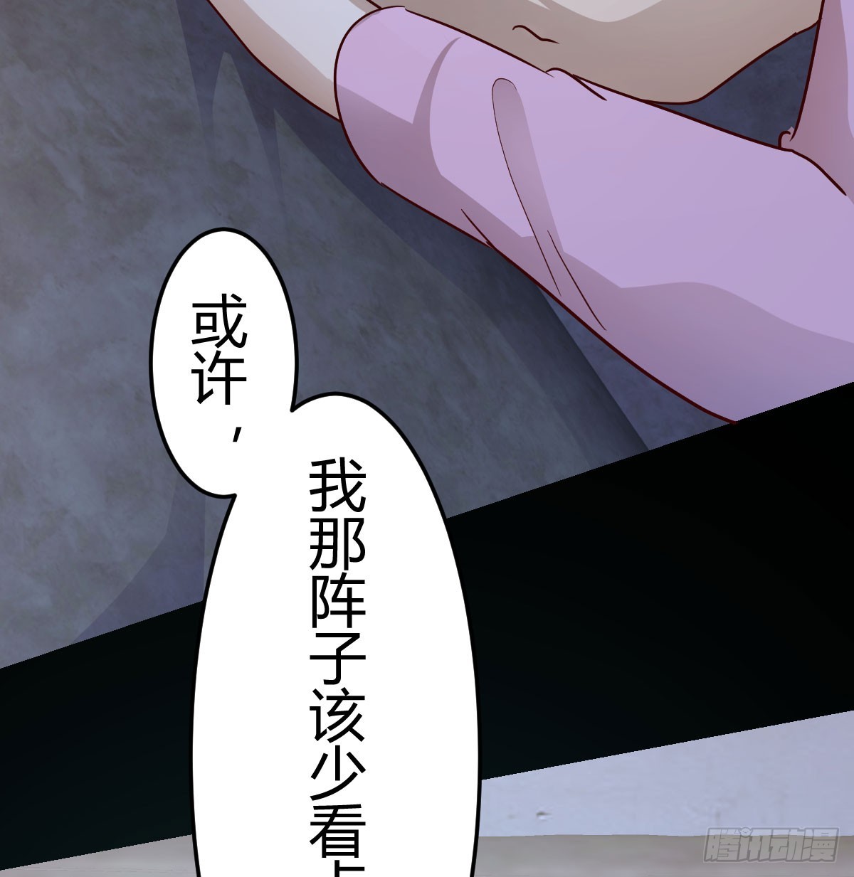 心安理得54