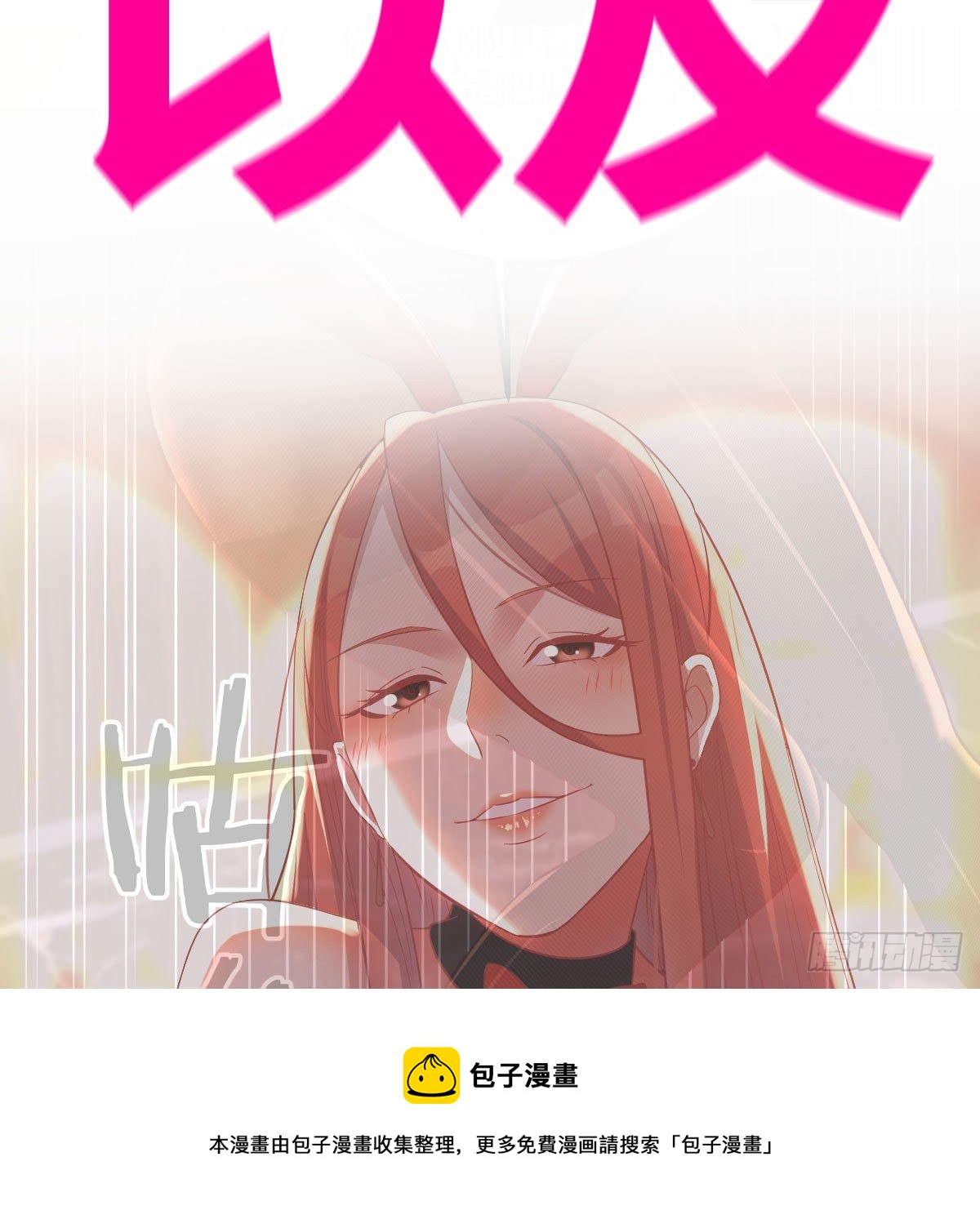 搜魂96