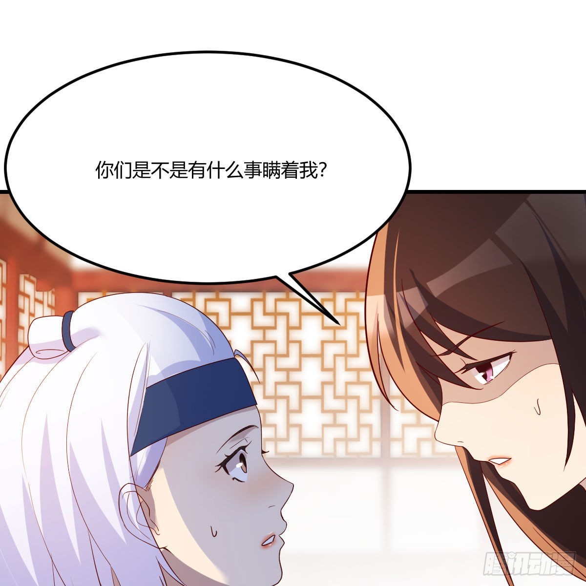 草率了50