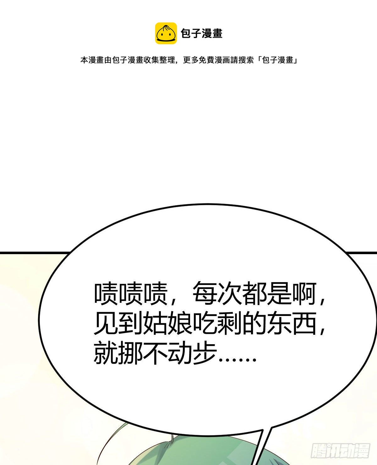 老规矩28