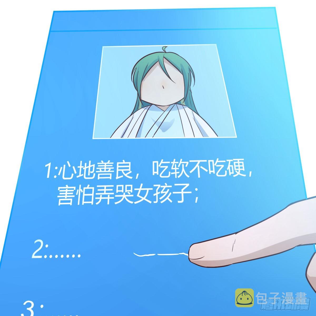 拿捏了43
