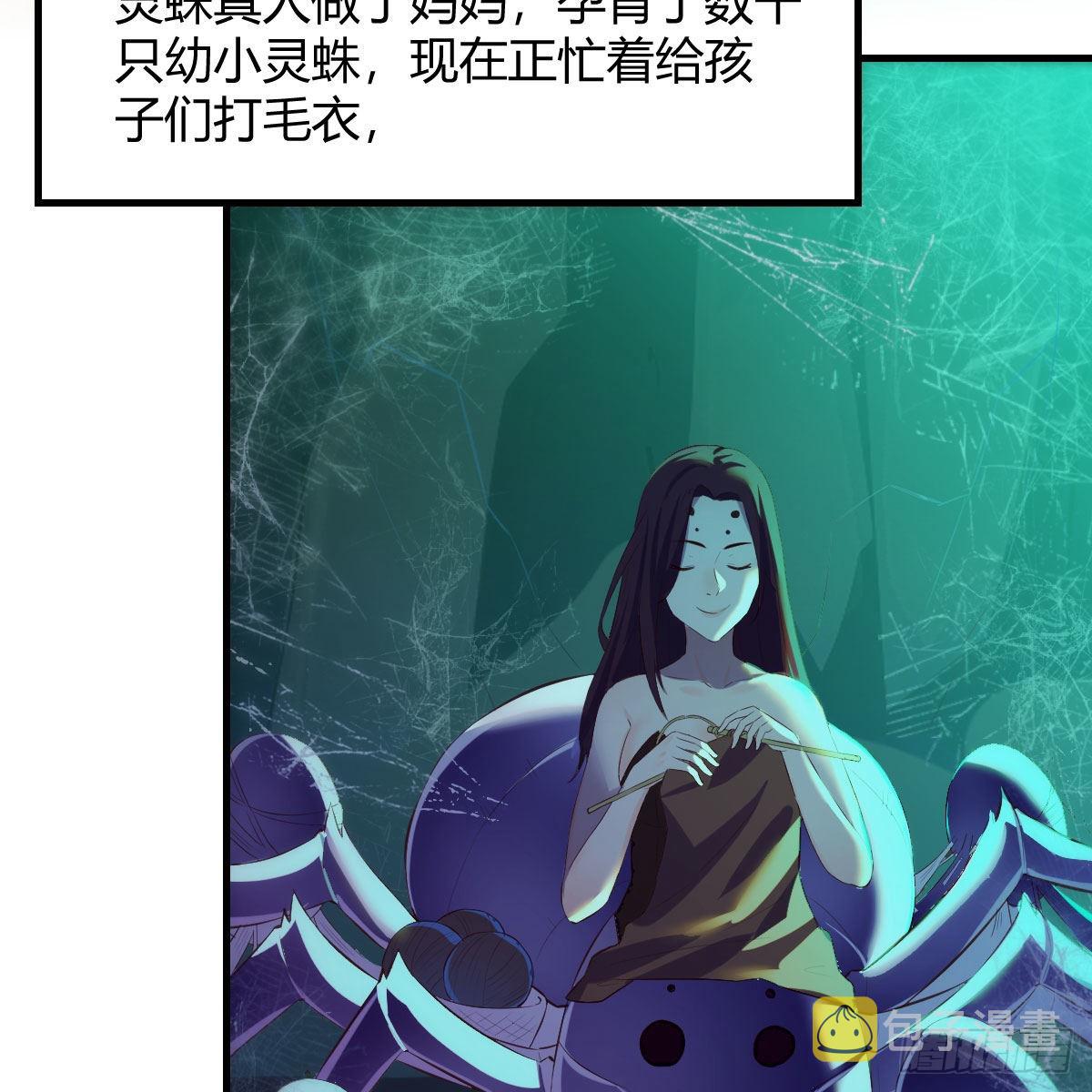 秘法了得58