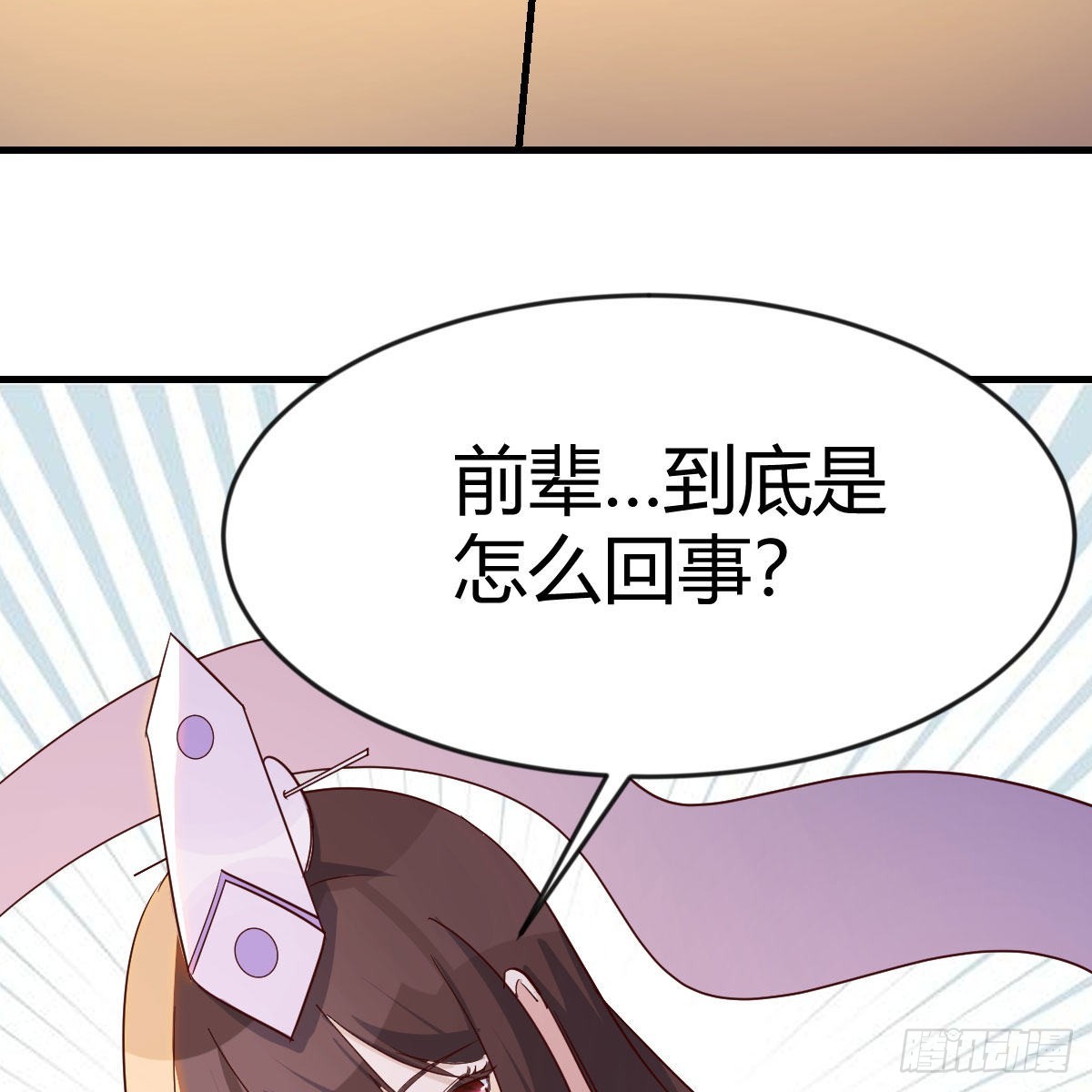 前往地球29