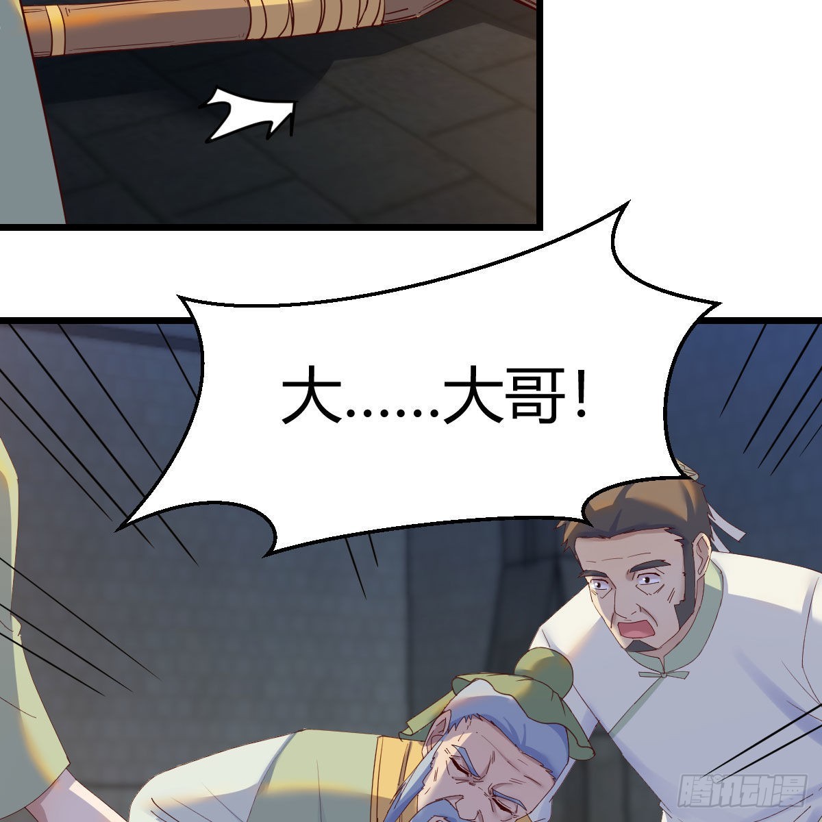 连更第十五天！50