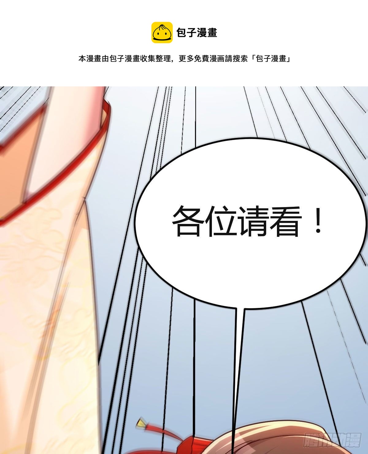 孩子饿了41