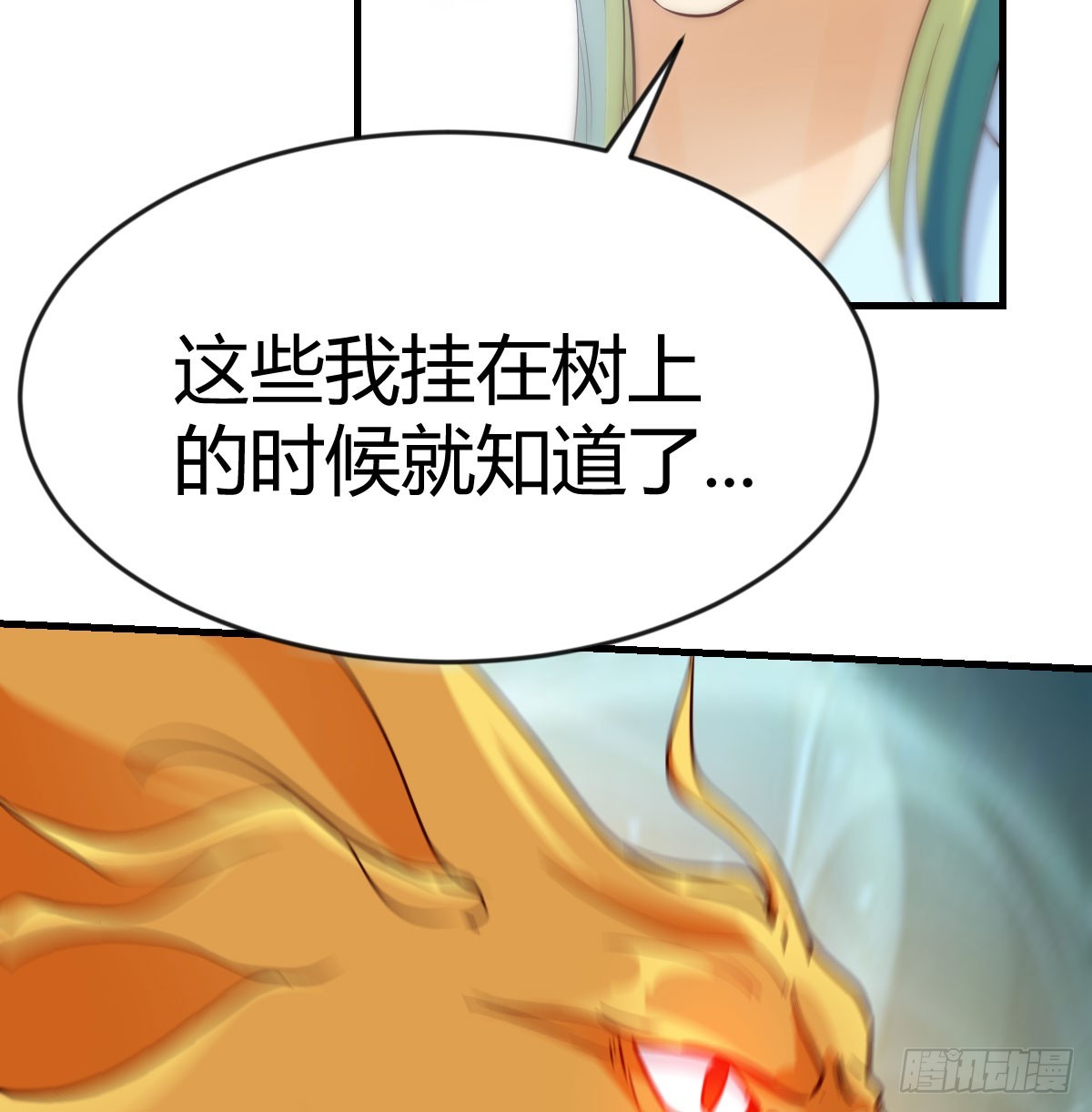 三祖宗66