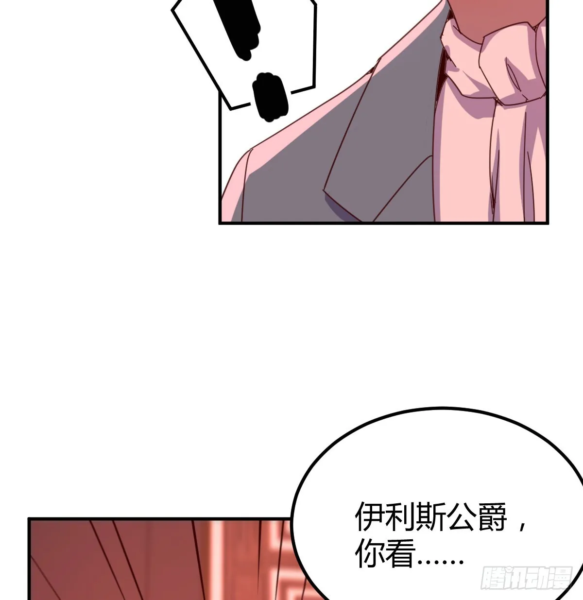 126 又闯祸了37