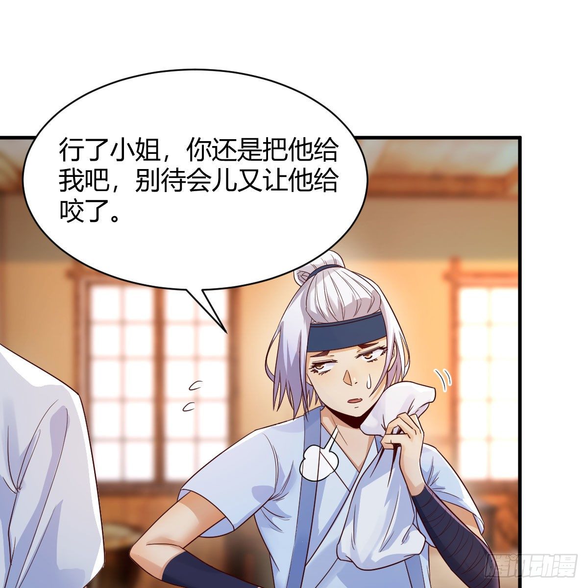差点露馅儿47