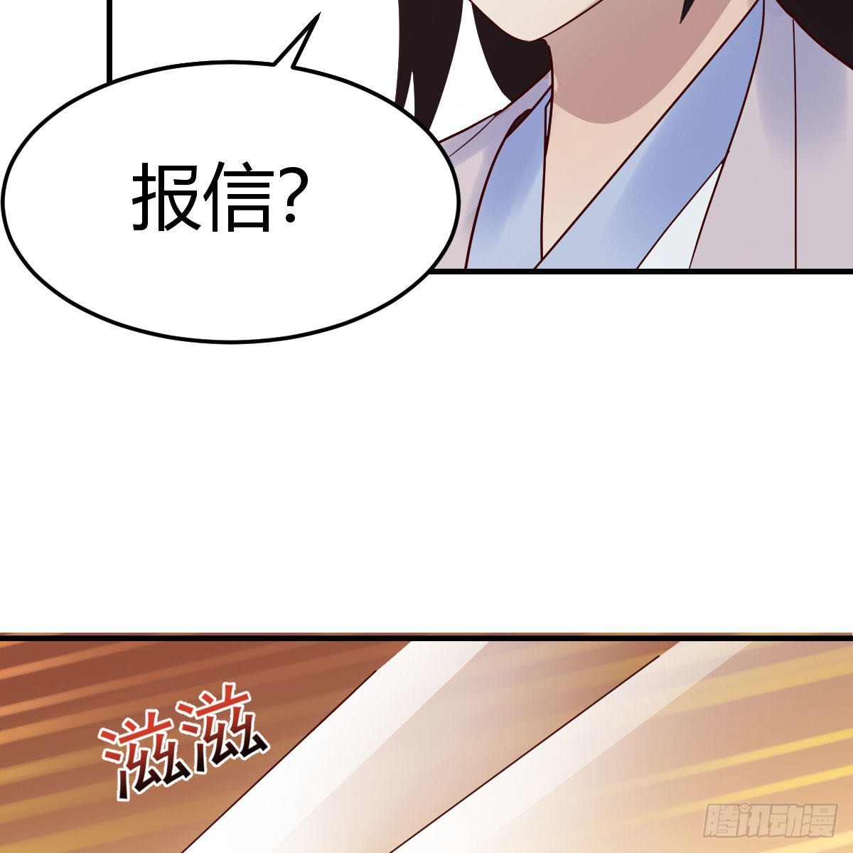 阿强助攻来了59