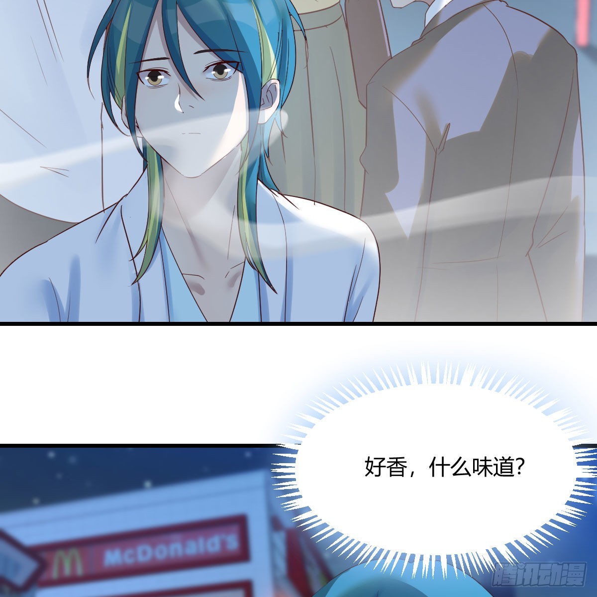请出示健康码24