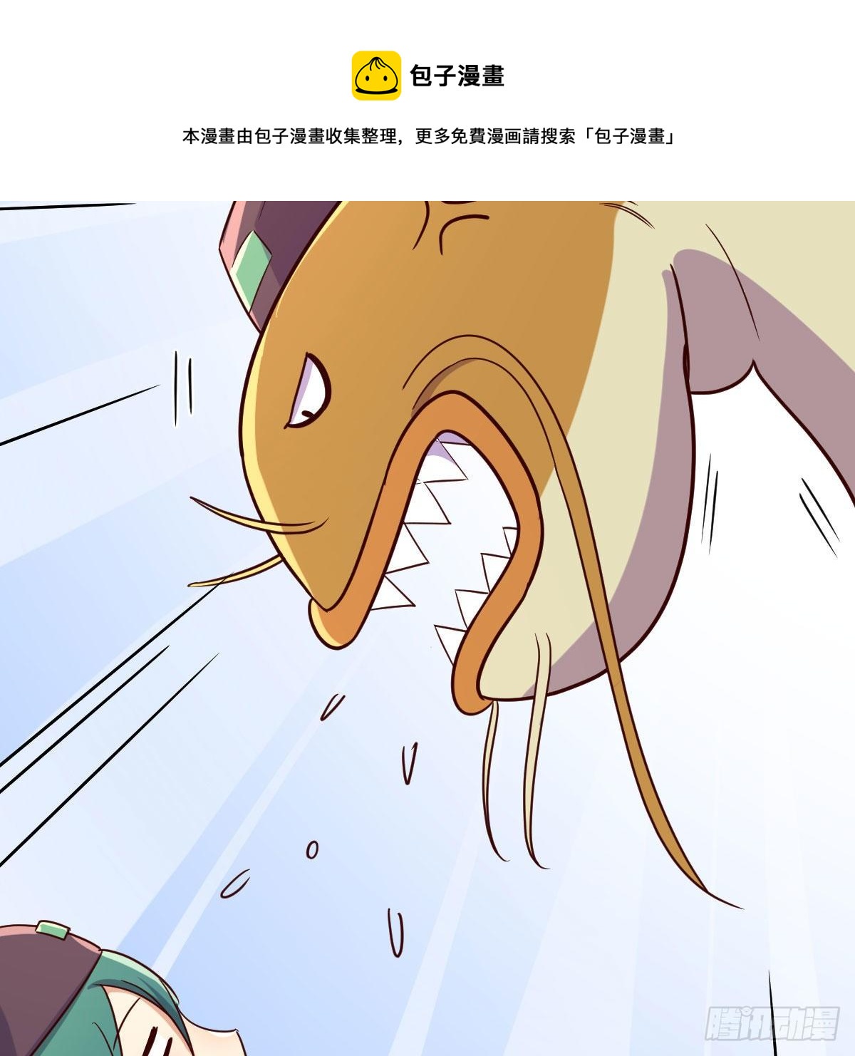 元婴大会16
