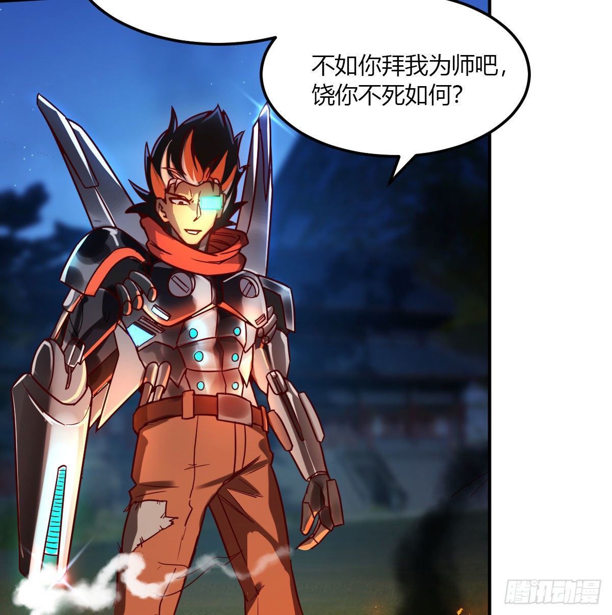 S级任务9