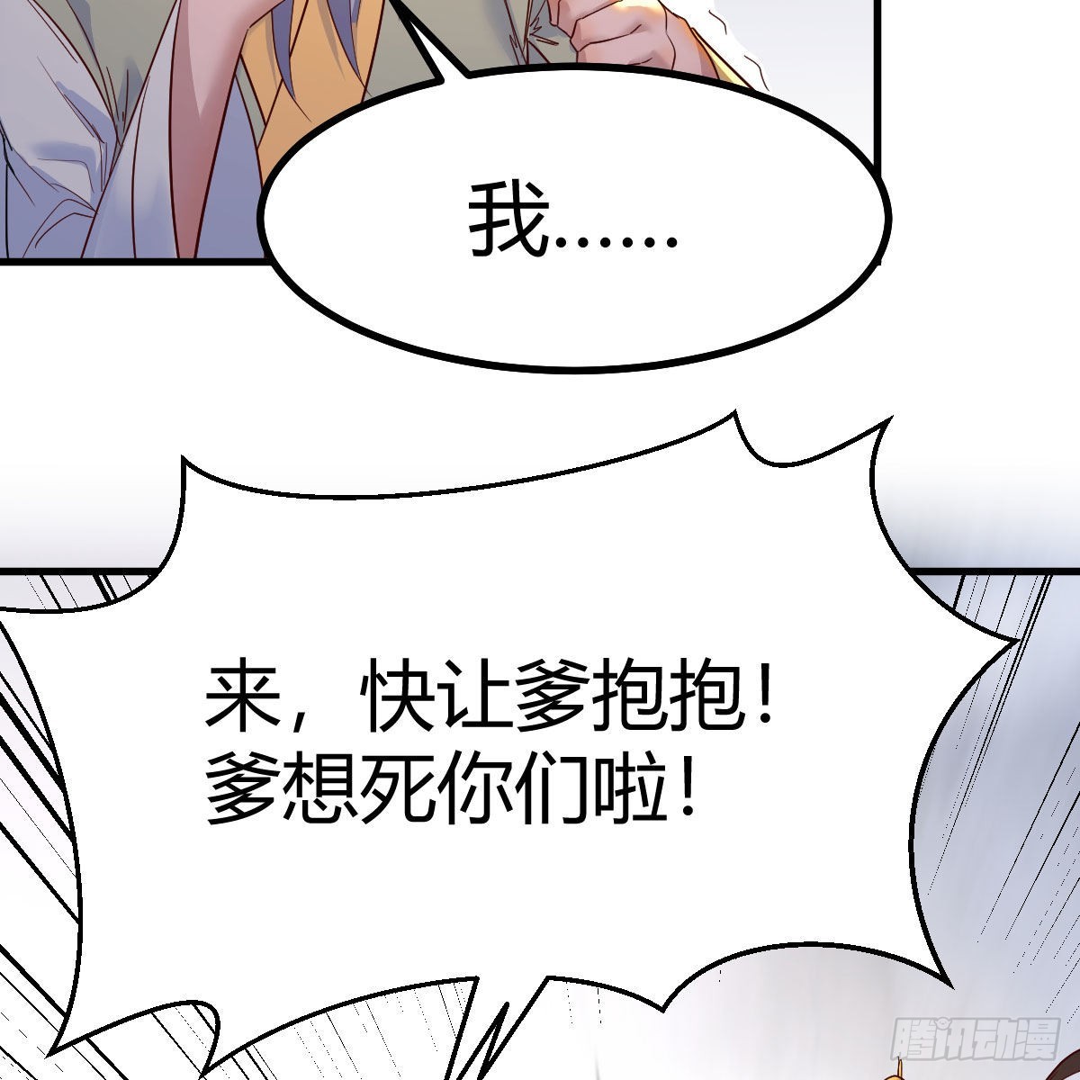 连更第十八天！22