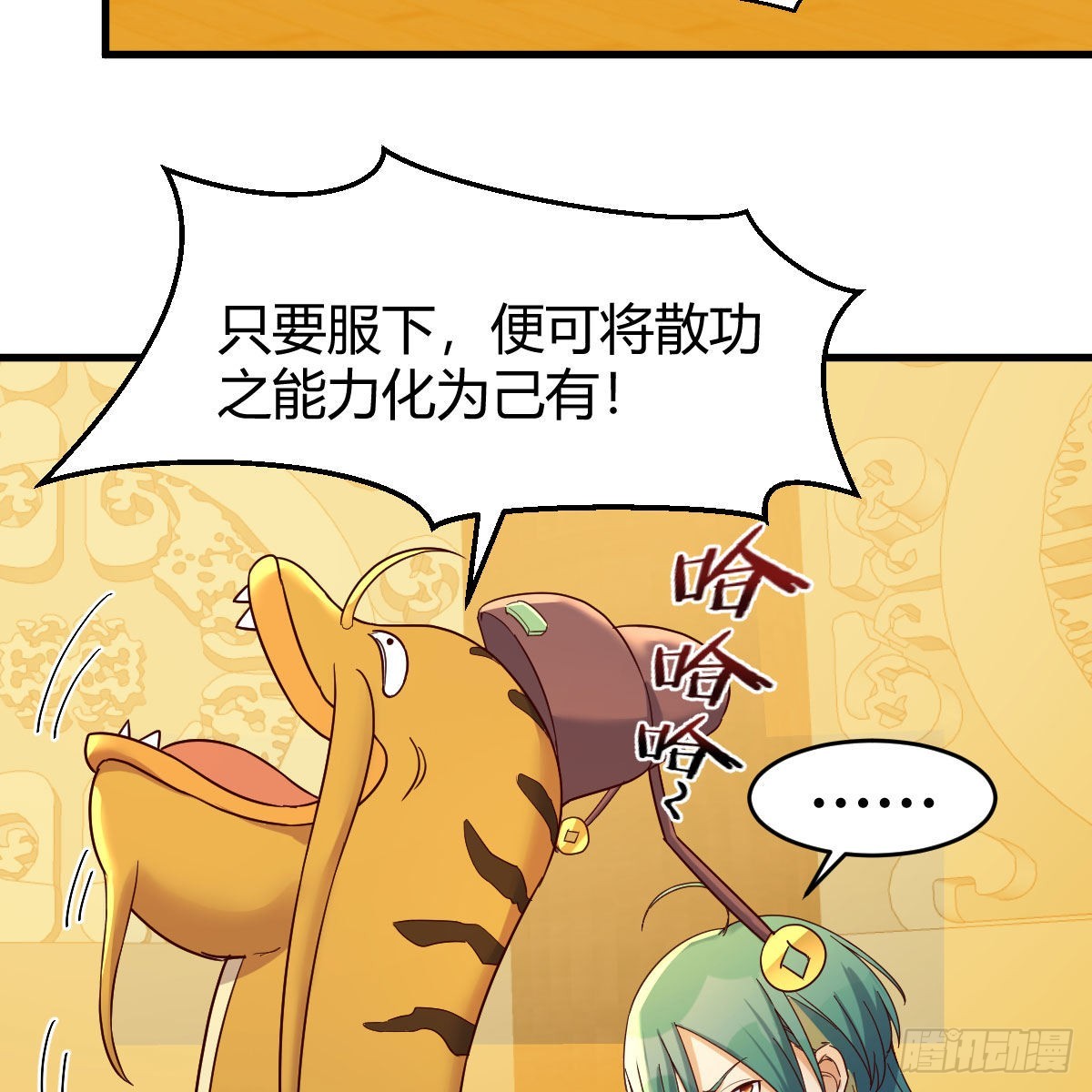 计上心头15