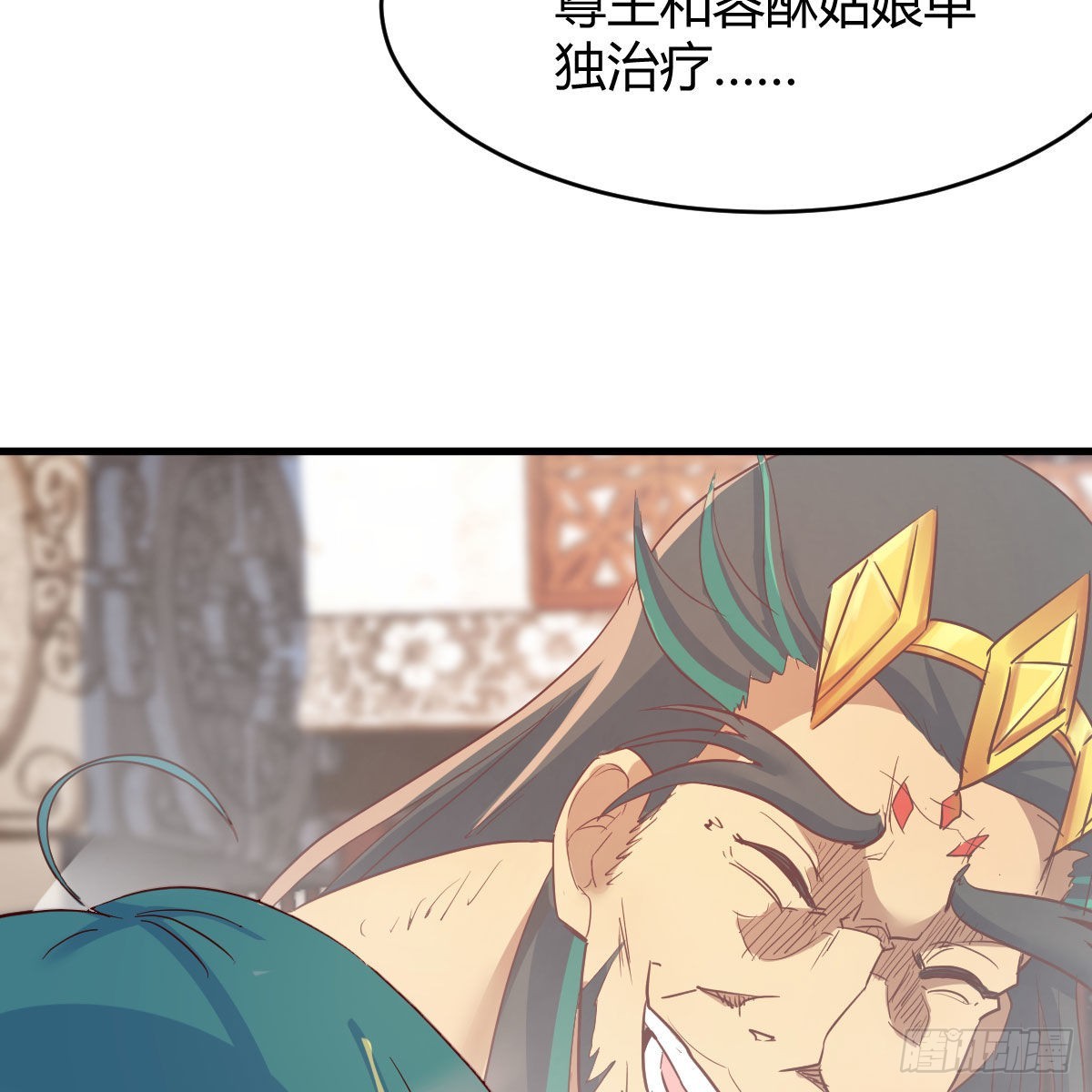 尊主亲自”治疗“63
