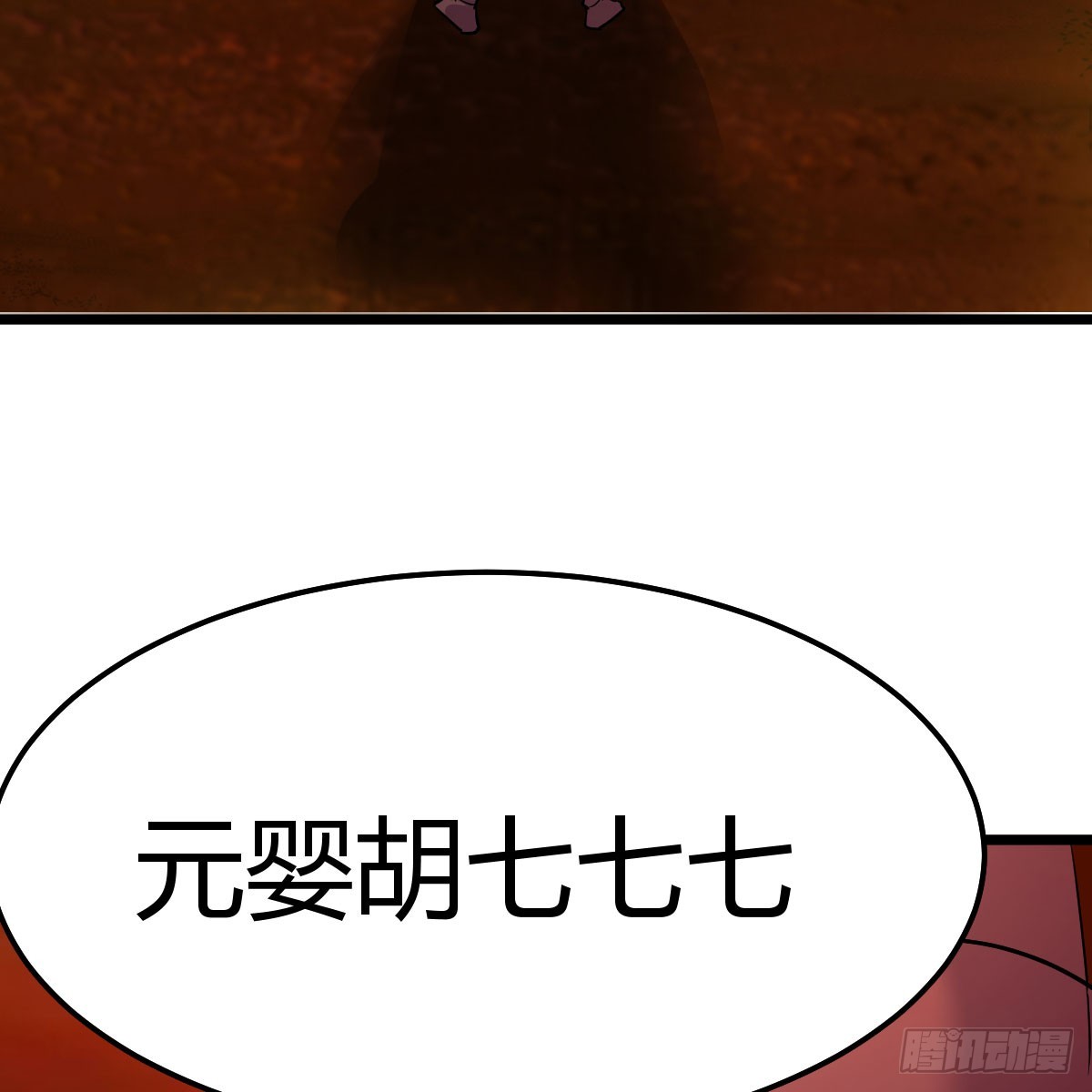 三祖宗23