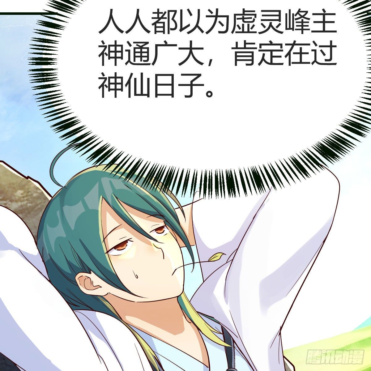我有病112