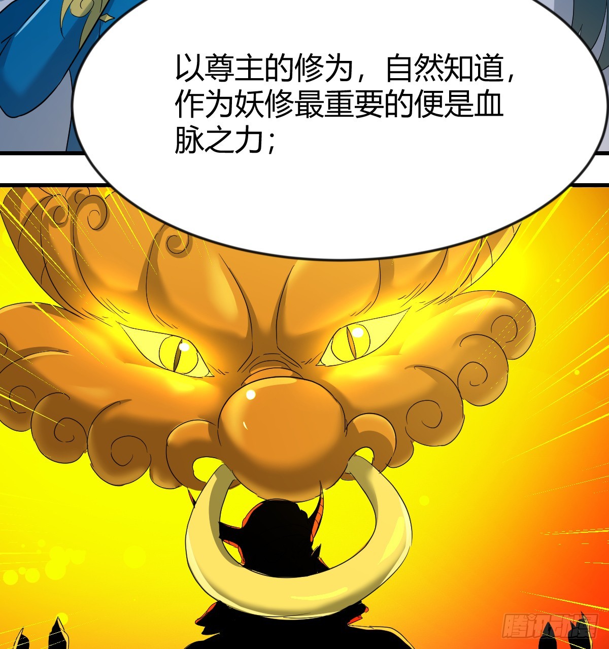 少主吞噬世界2