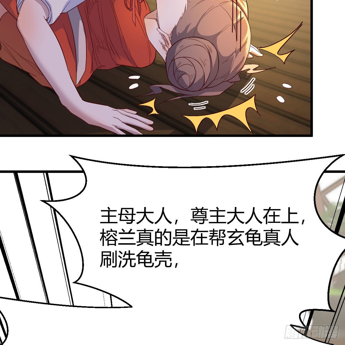 连更第一天！57