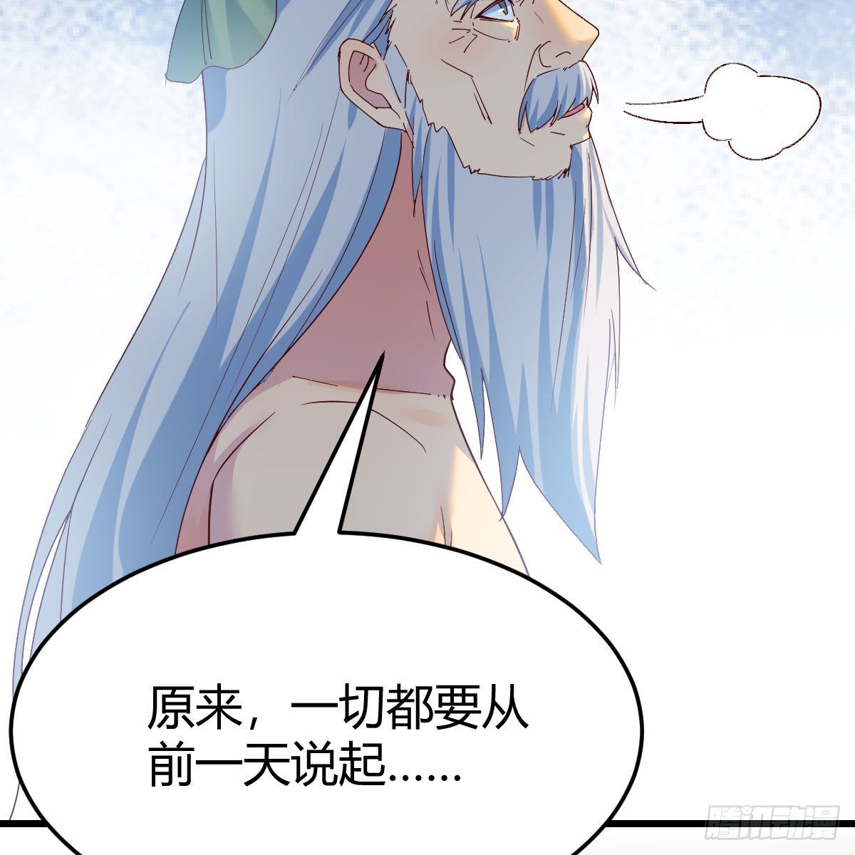 连更第十一天！22