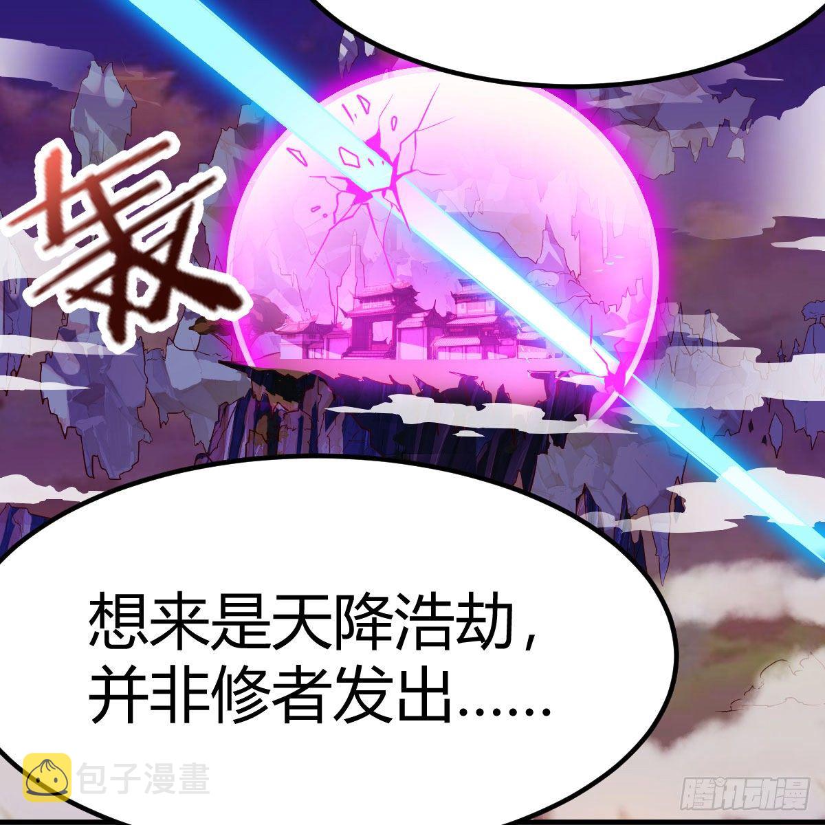 S级任务96