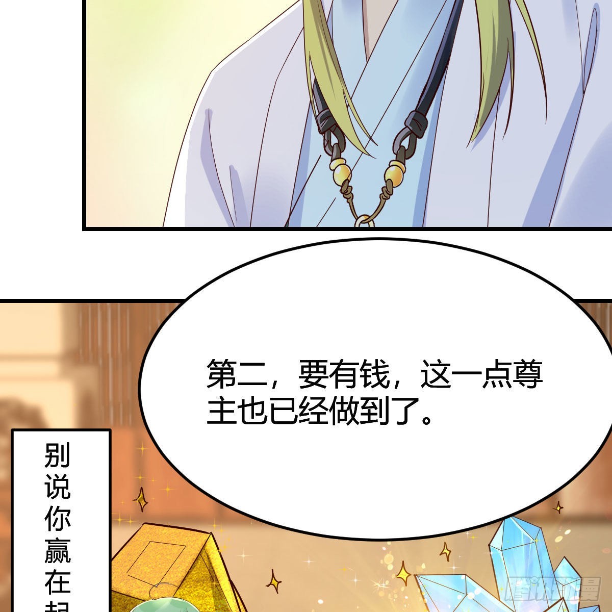 三个愿望17