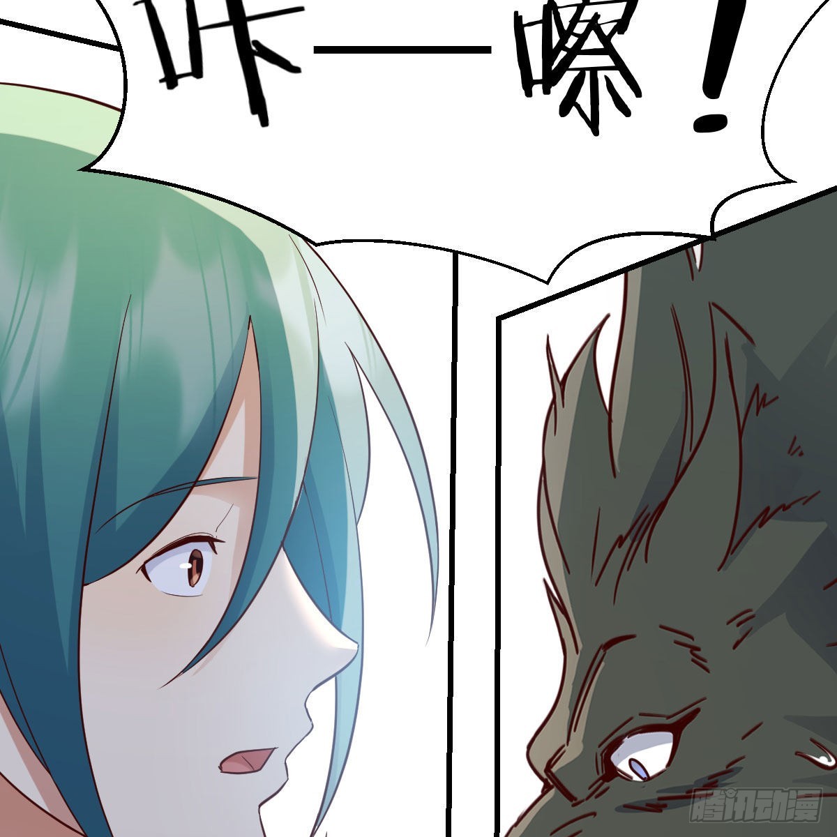 兽魂宗24