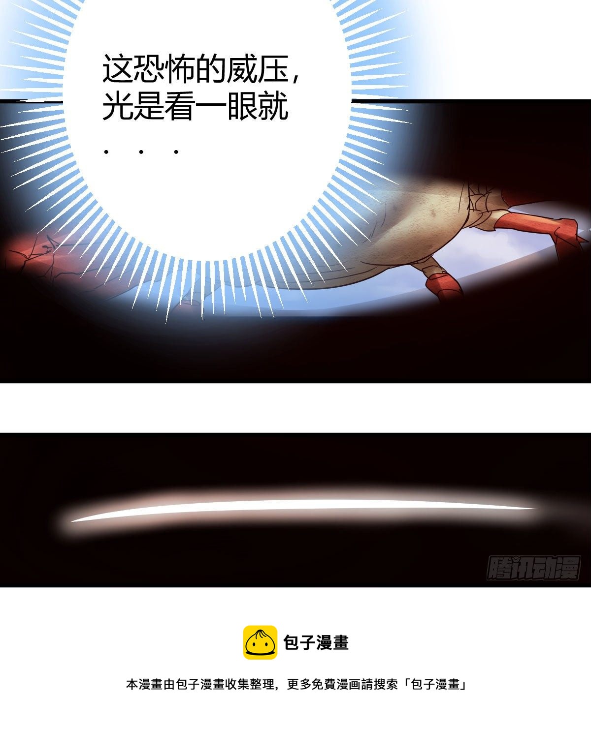 大受震撼16