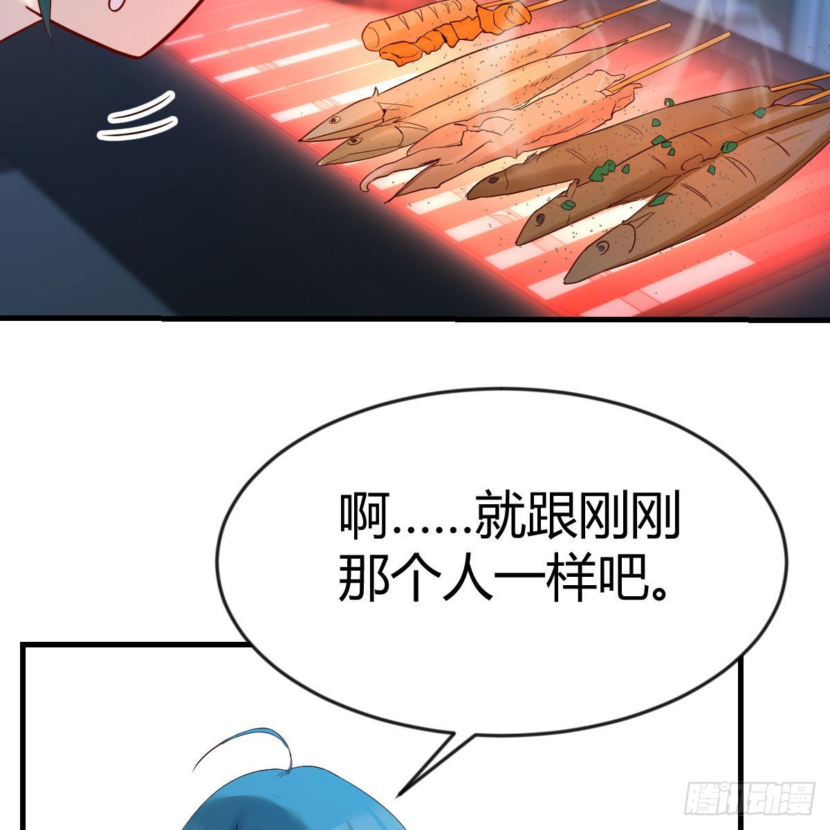 请出示健康码32