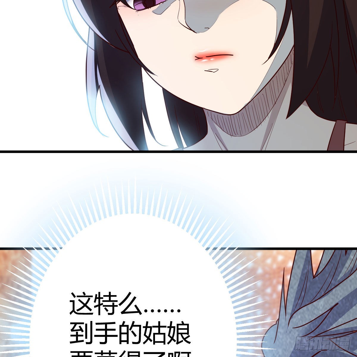 名册30