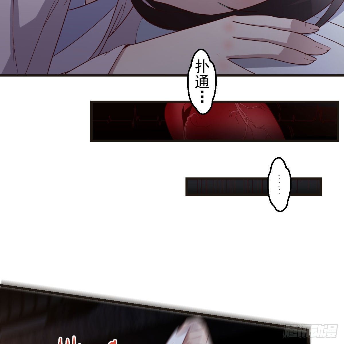被夺走的修为29