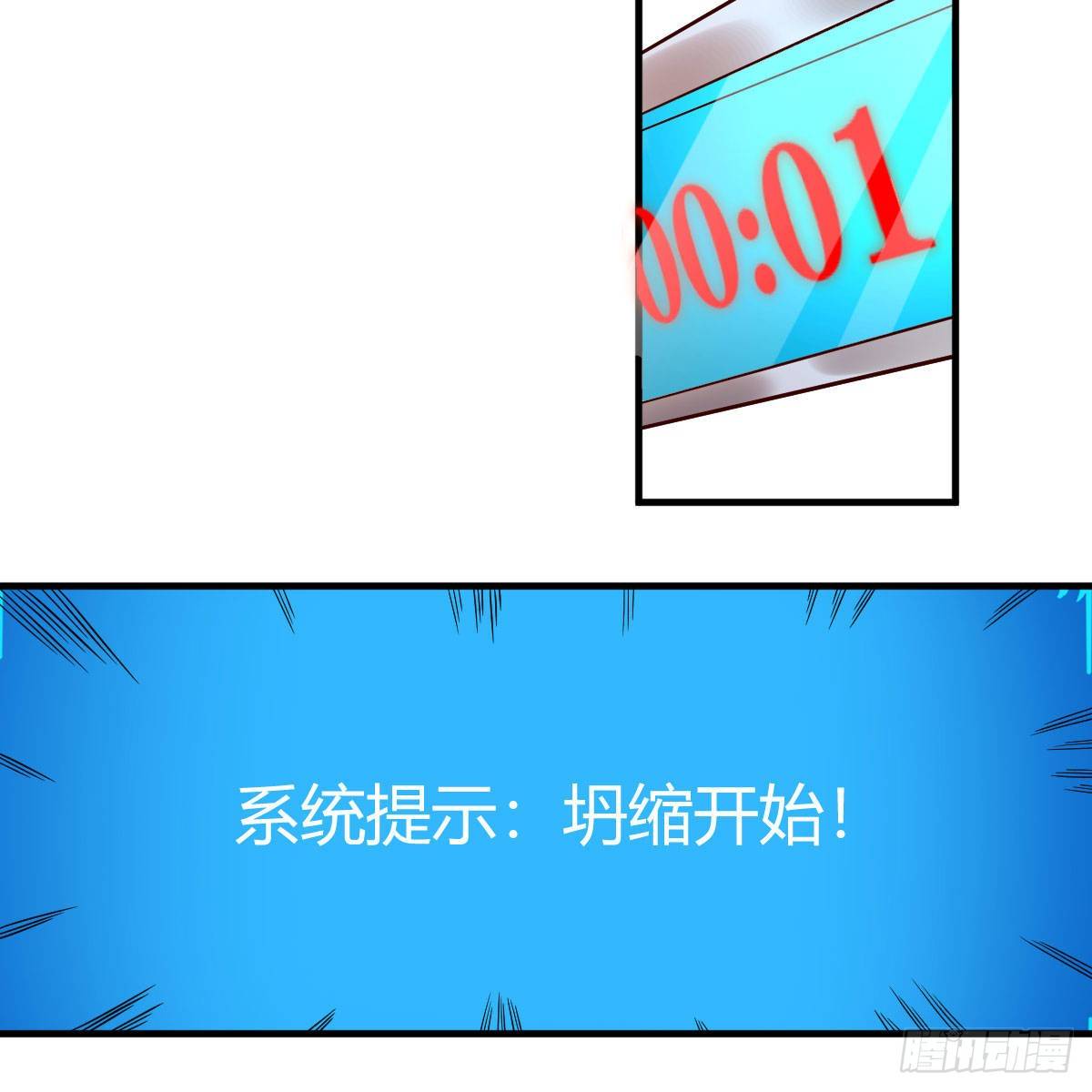 犯病了45
