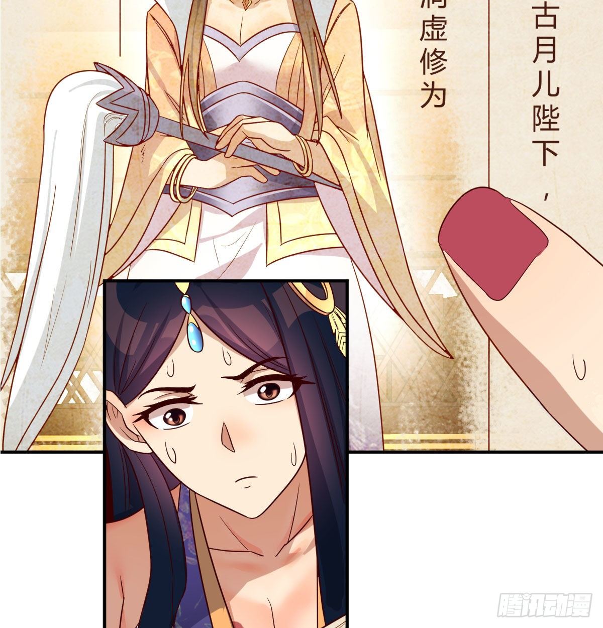 S级任务73