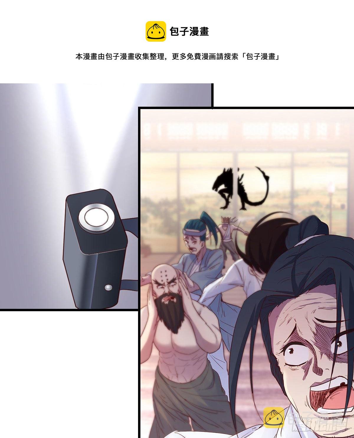 搜魂36