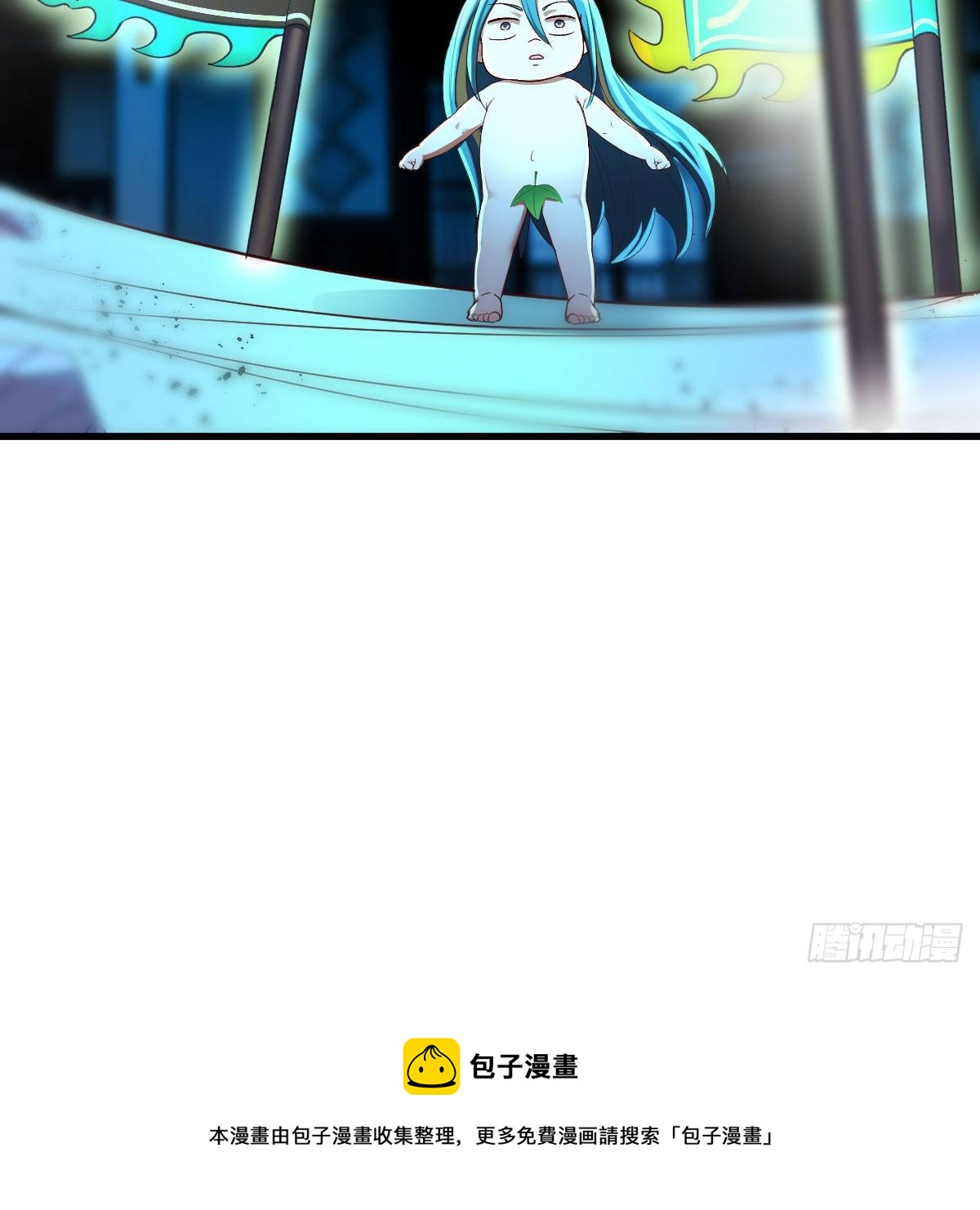 被夺走的修为68