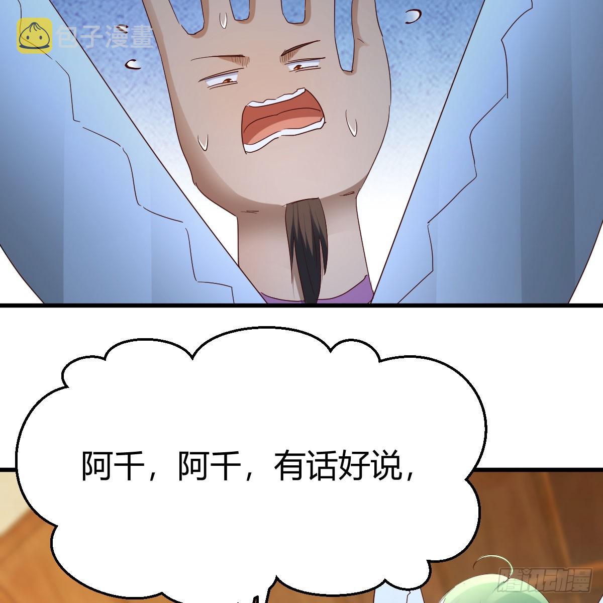 拿捏了55