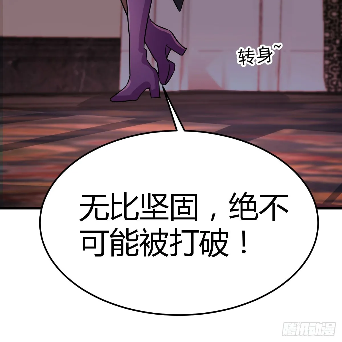 125 血之壁78