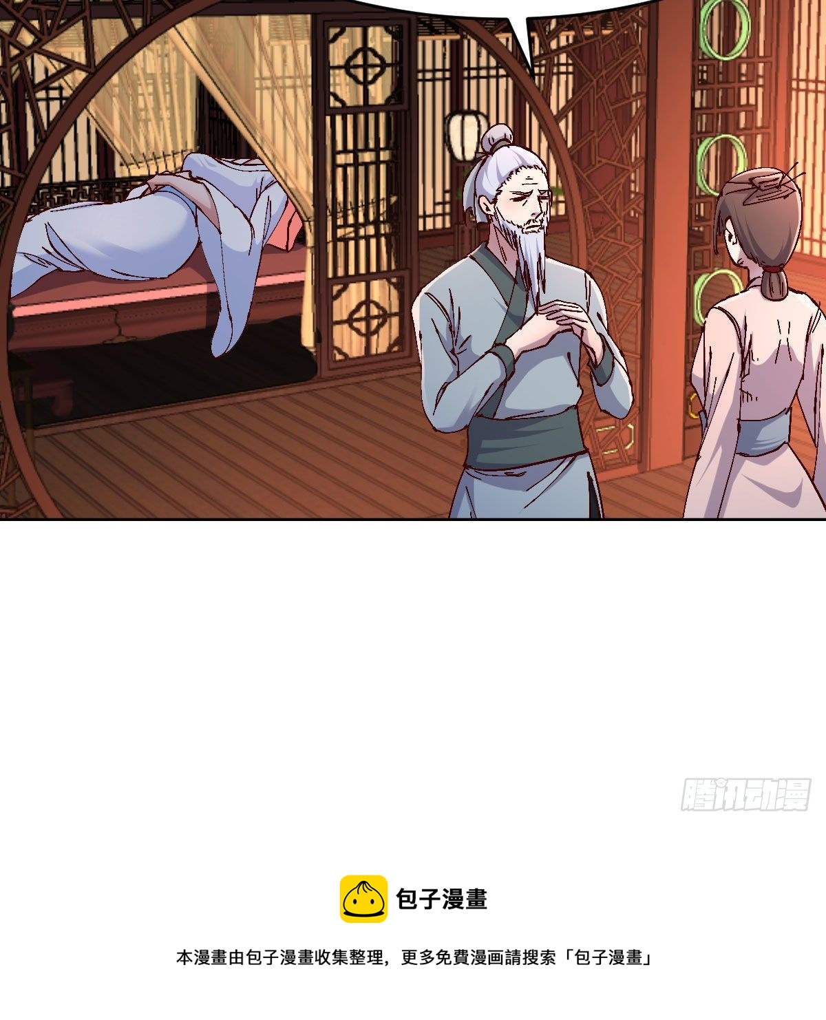 罪恶的源头73