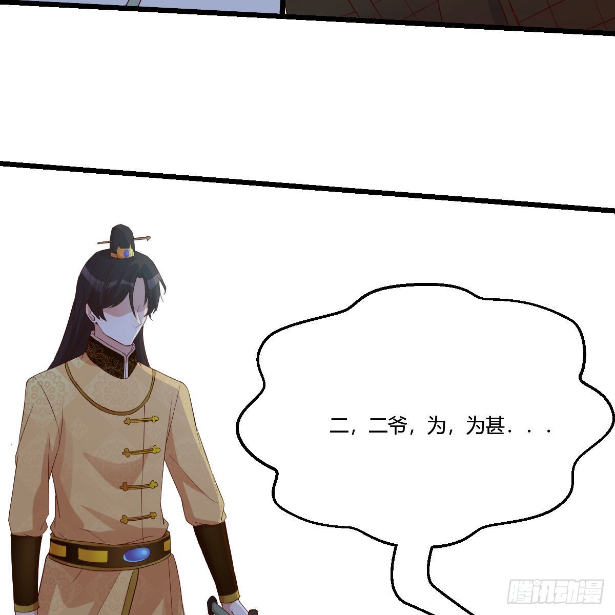 连更第十四天！30
