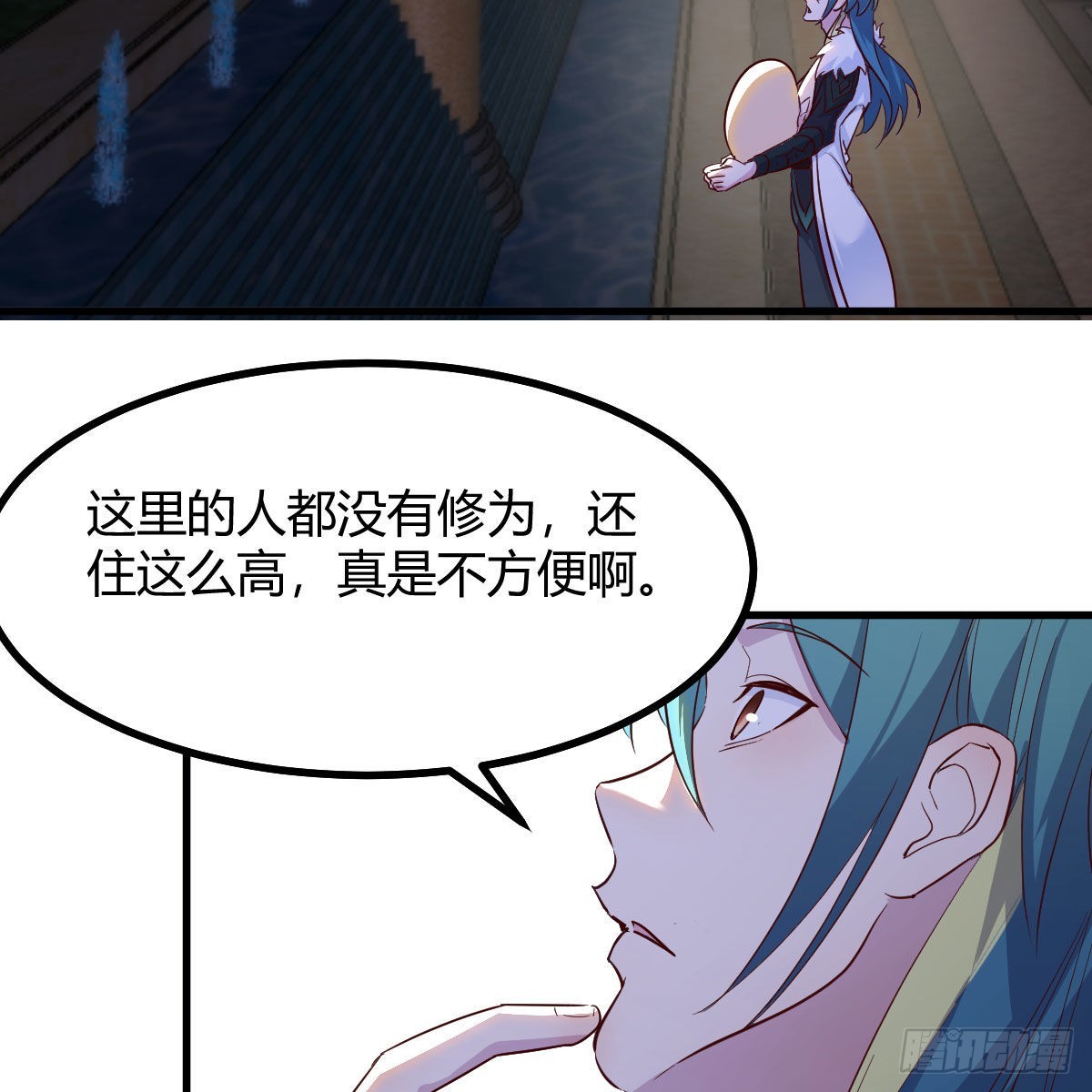 道友小心！17