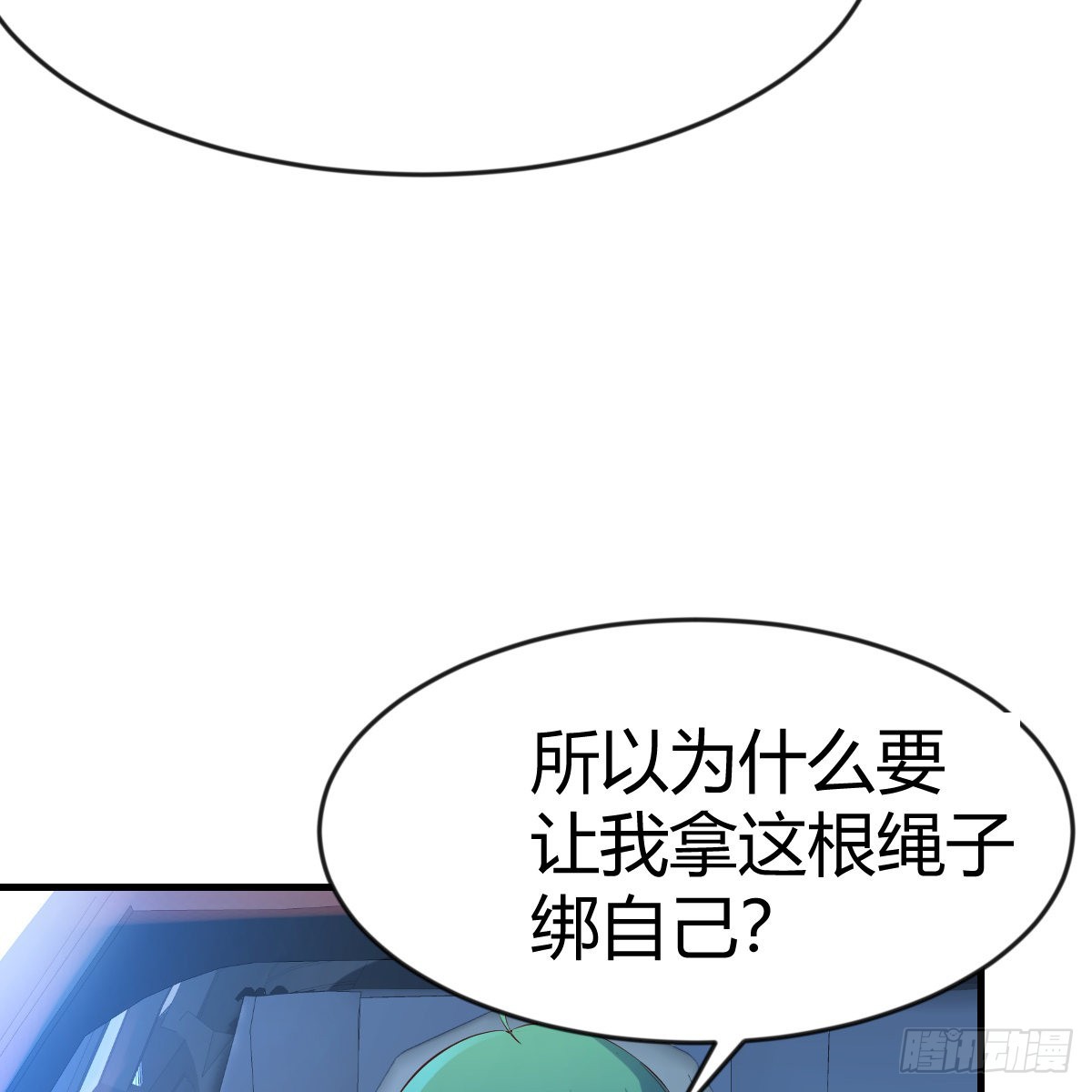 雷劫法阵53